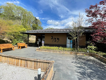 さがみ湖温泉うるりまで徒歩12分