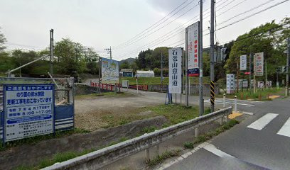 石老山入口バス停まで停歩2分
