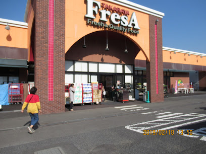 たからやフレサ相模湖店まで徒歩23分