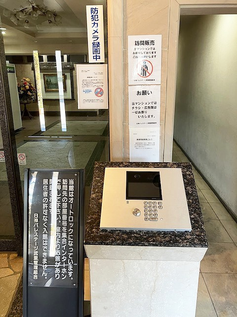安心の防犯対策♪