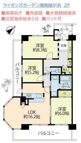 間取り：314002689878