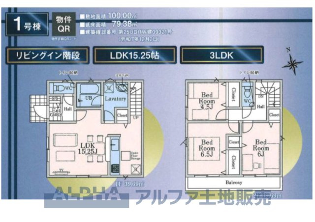 間取り：313004743747
