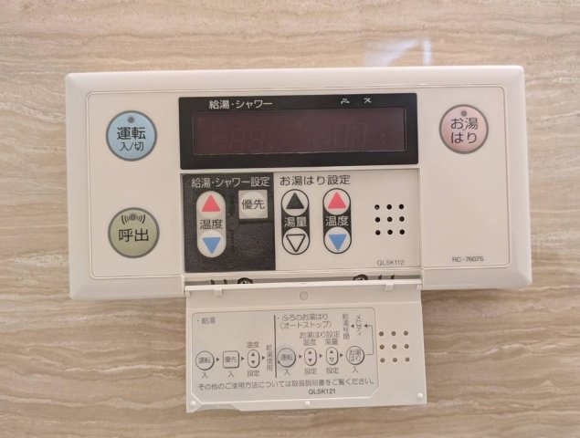 浴室