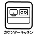 カウンターキッチン