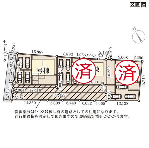 区画図
