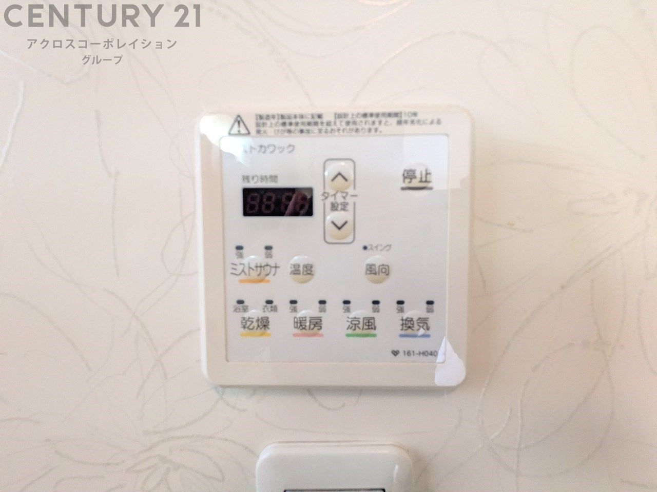 暖房機能があるため、冬場でも温かい浴室で入浴でき、乾燥機能があるため、水気を素早く取り除けます。また、換気機能があるため、湿気を素早く排出してカビや雑菌の発生を防ぐことができます。