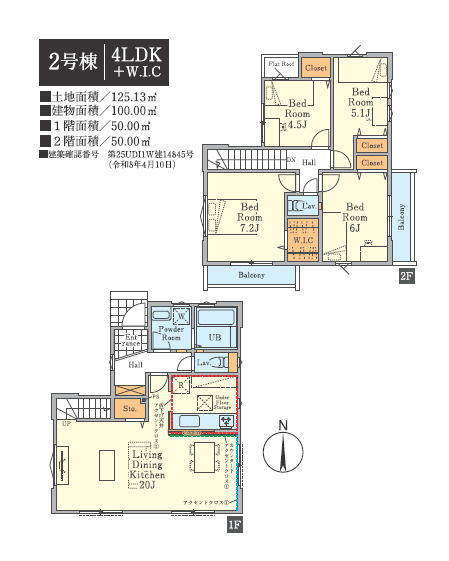 間取り：313004727489