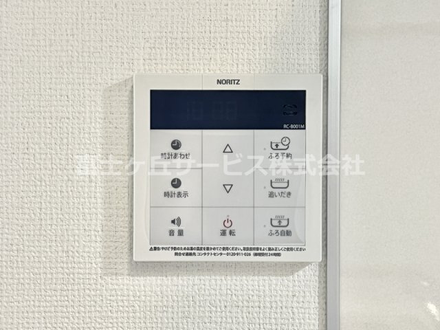 発電・温水設備です