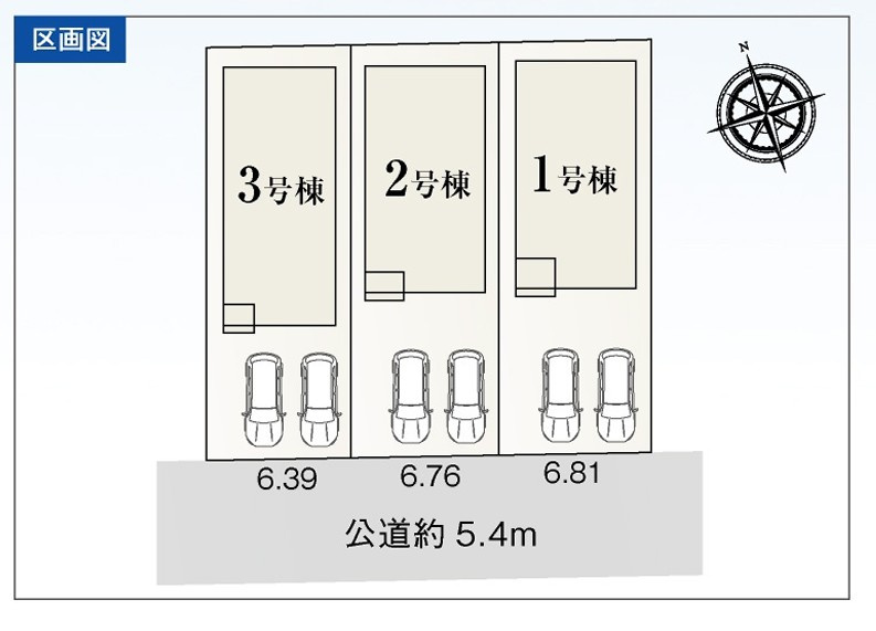 1号棟の区画図です