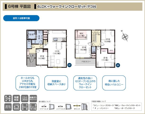 間取り：322000584618