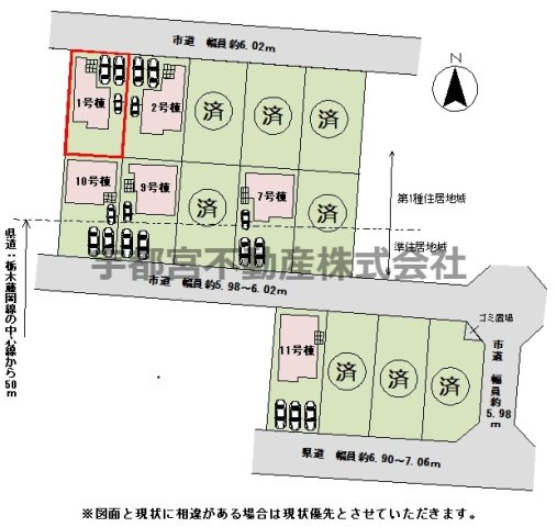 【区画図】1号棟　区画図です。