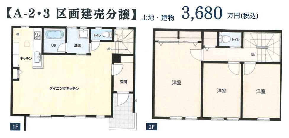 間取り：314002833000