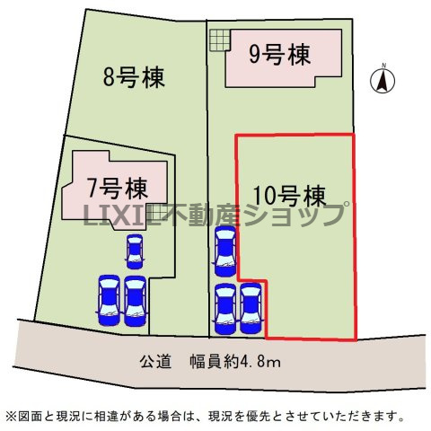 【区画図】区画図です。南側道路で日当たり良好です！3台駐車可能！