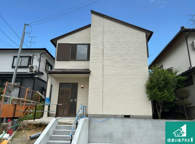 周辺は落ち着いた街並みの住宅地！子育てがしやすい住環境です！気になることがありましたら、お気軽にお問い合わせください！　