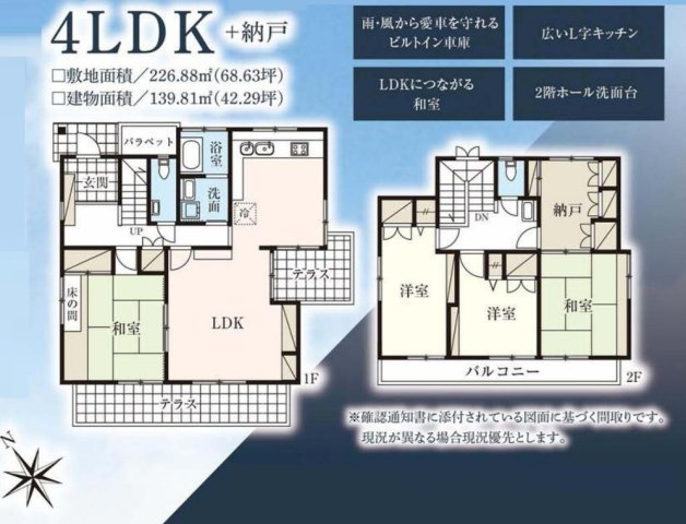 間取り：313004782668