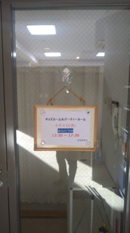 キッズルーム　パーティルーム