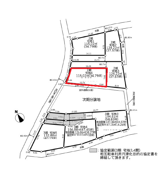 区画図：313004540922