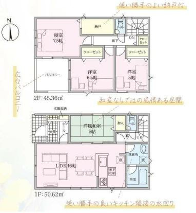 間取り：322000586958