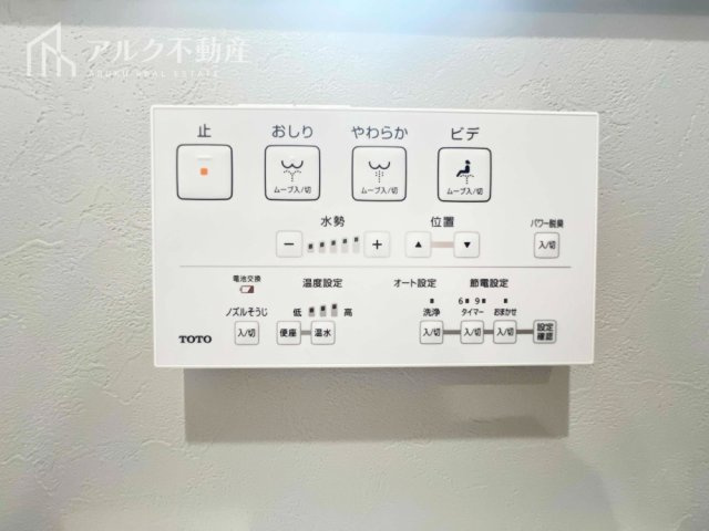 温水洗浄便座