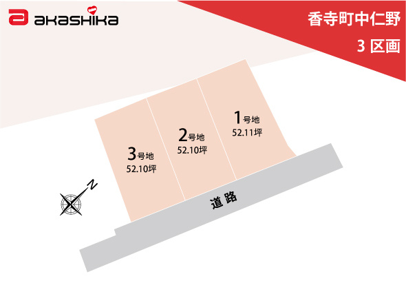 区画図：328000611905