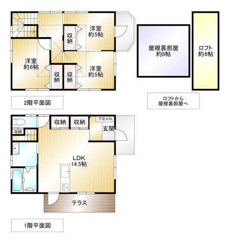 間取り：340000235729