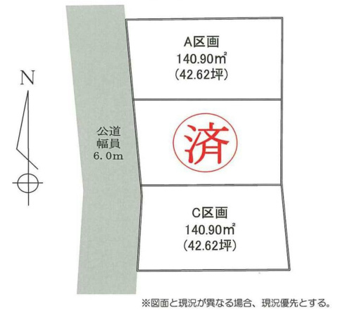 区画図