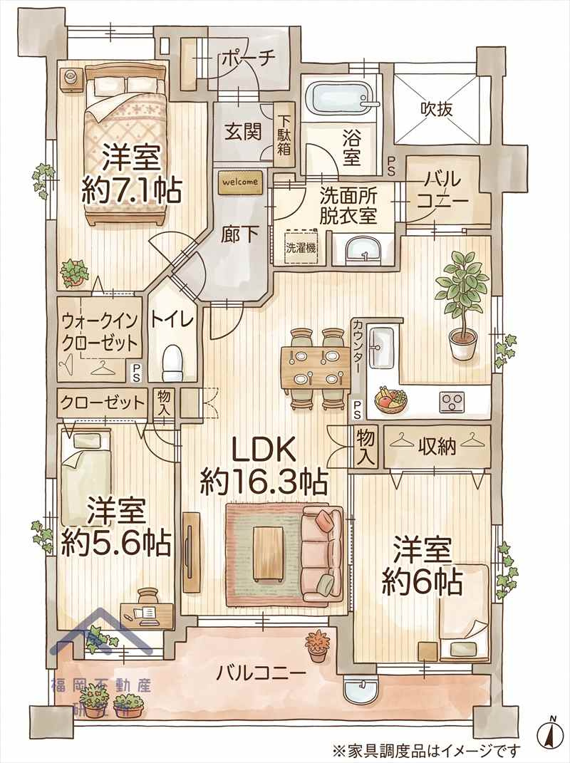 間取り