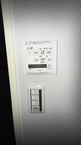 浴室乾燥機です