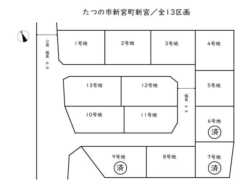区画図