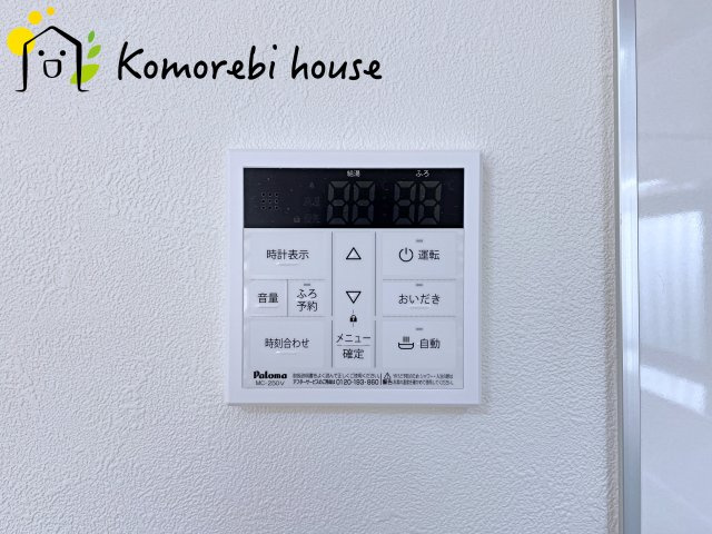 給湯器です
