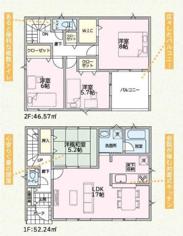 間取り：310000087153