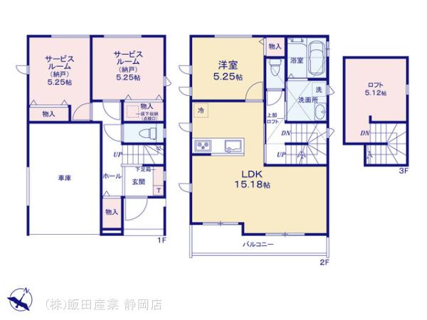 間取り：322000622944