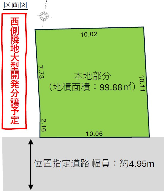 区画図：313004709148