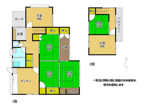 家族が多くても安心！部屋数豊富なゆとりの6DK・2階建て