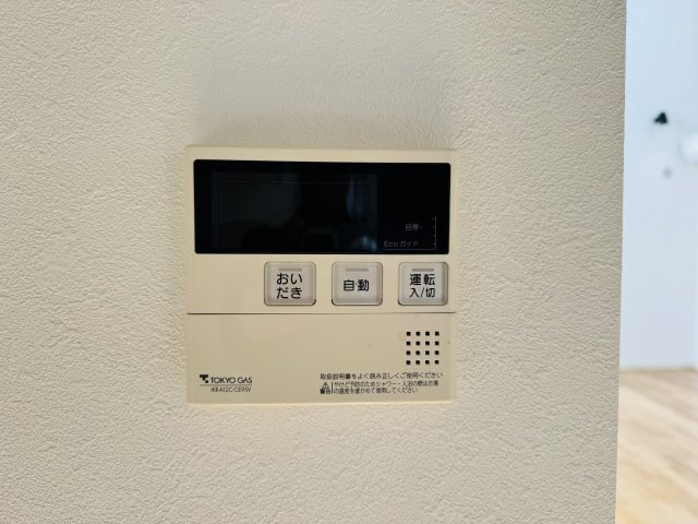 ～給湯器リモコン　風呂予約機能、オートバス、追い炊き機能付～