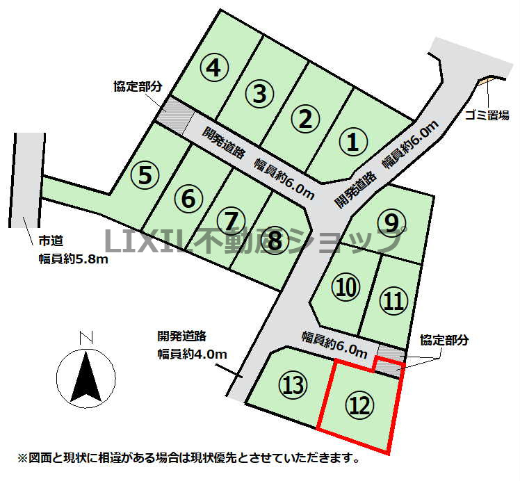 前面道路幅員6ｍ！ヨークベニマルまで徒歩8分！野州平川駅まで徒歩7分の好立地物件！　駐車並列3台可能！