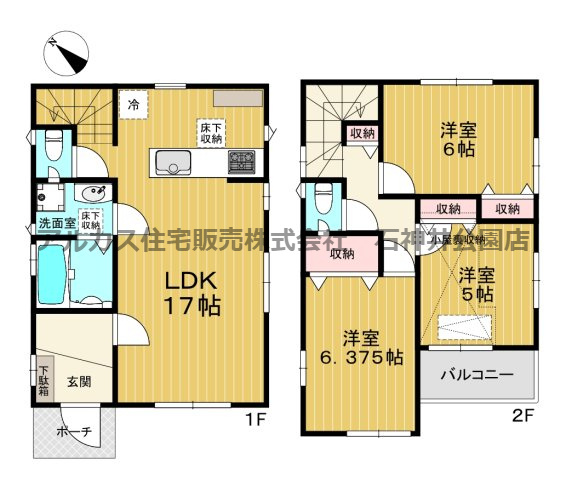 間取り：313004606168