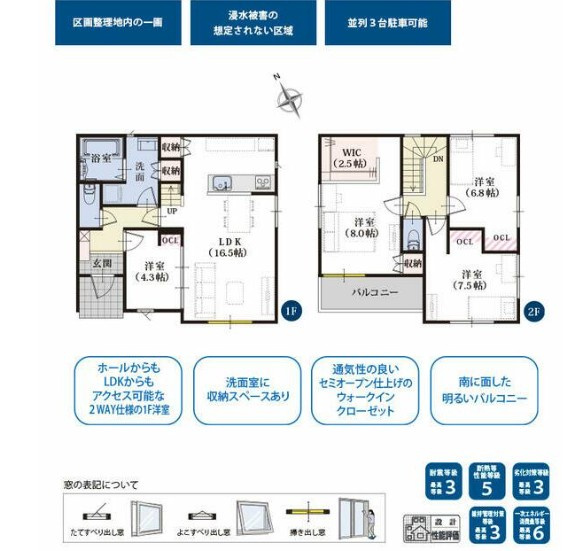 間取り：322000607722