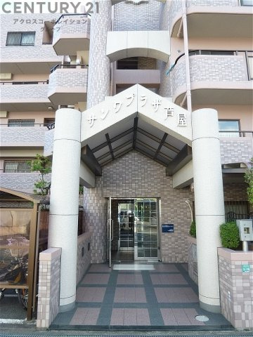 当日見学可能ですので、見学希望の際はお気軽にお問い合わせください。ネットからの見学予約も便利です♪