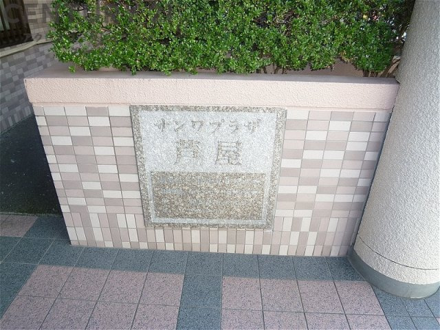 当日見学可能ですので、見学希望の際はお気軽にお問い合わせください。ネットからの見学予約も便利です♪