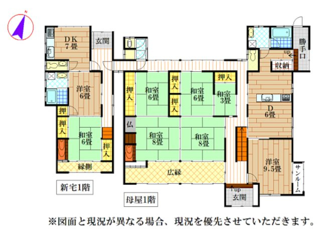 間取り：328000632033