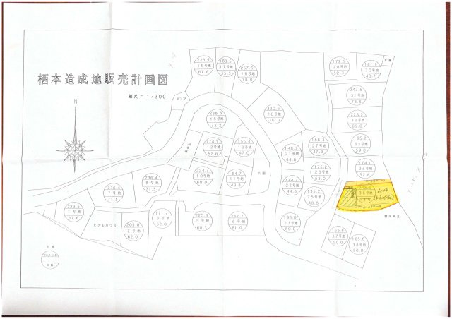 区画図
