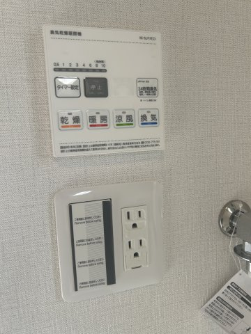 浴室乾燥機付きで、ヒートショックのリスクを軽減・カビや雑菌の発生を抑制・衣類乾燥ができます。
