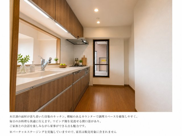 食洗機もあり使いやすいシステムキッチン