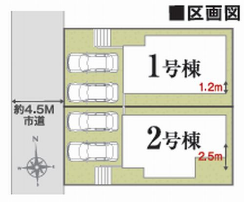 伊勢原市高森台3丁目第1期　新築一戸建て　全2棟