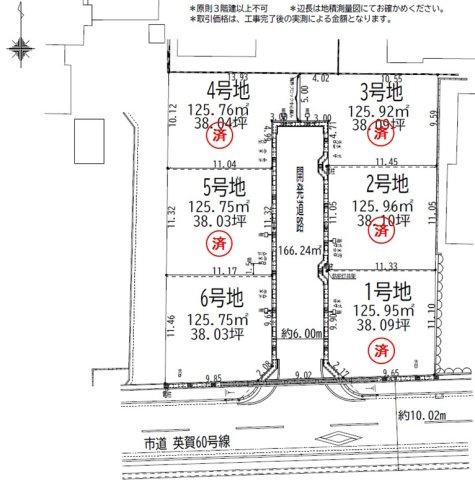 区画図：328000582150