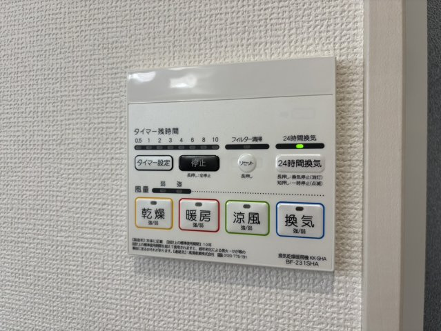 浴室乾燥機など