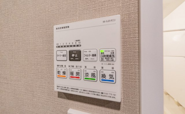 浴室暖房乾燥機のリモコンです