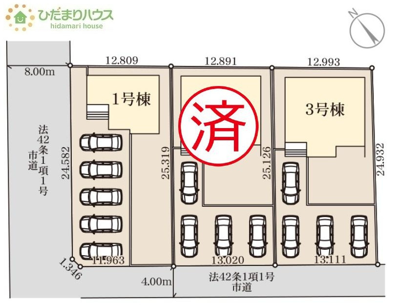 ご家族でお車に乗る方に！駐車場4台分あります！　（1号棟）