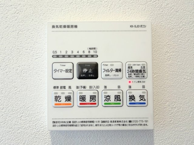 ◆土・日・祝日は、当社スタッフによる現地案内会を実施しております。もちろん平日のご案内も可能です。お気軽にご相談ください！！
